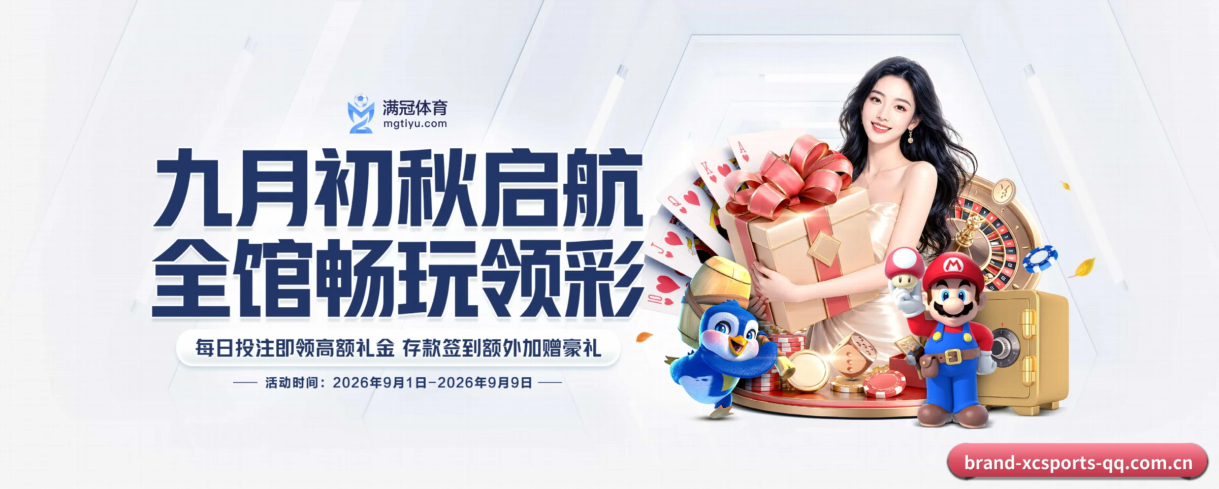 杏彩体育的生长脉络 - 体育资讯内容服务（xcsports）