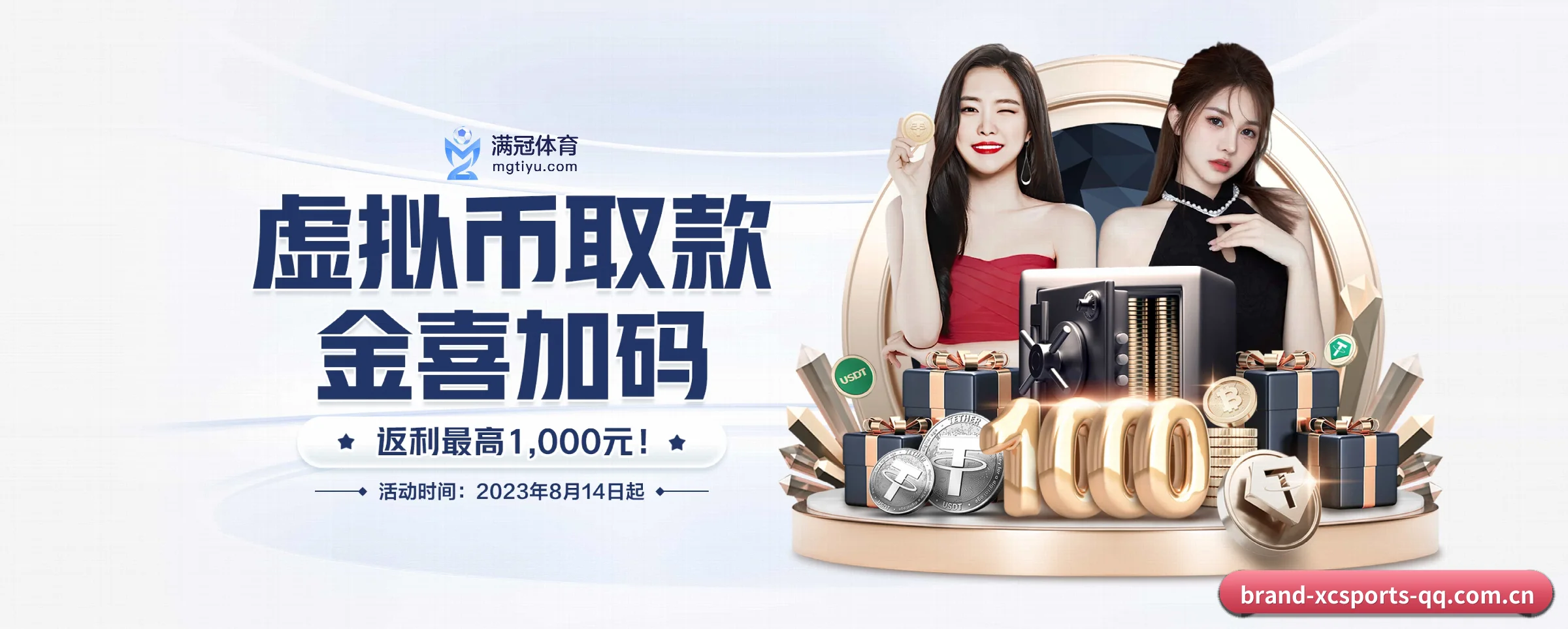 杏彩体育 APP - xcsports